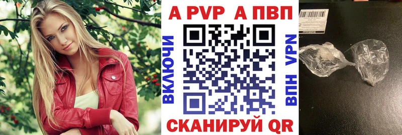 Alpha PVP СК КРИС где продают наркотики Краснокаменск