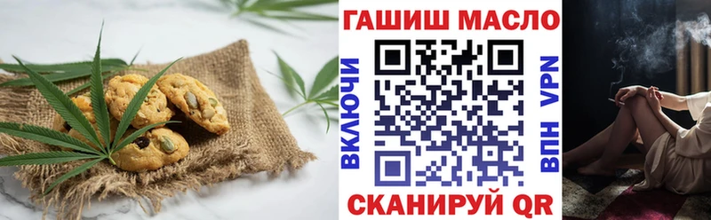 Еда ТГК марихуана  Краснокаменск 