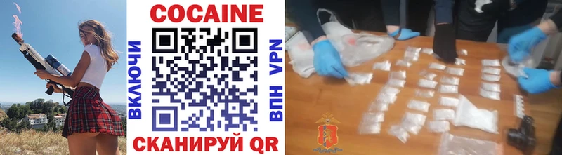 Cocaine 98% Краснокаменск