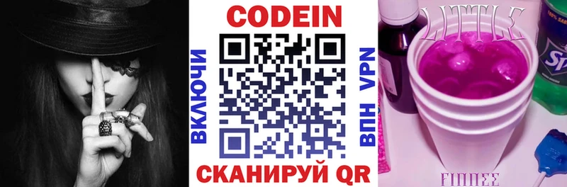 Codein напиток Lean (лин)  blacksprut как войти  Краснокаменск  сколько стоит 