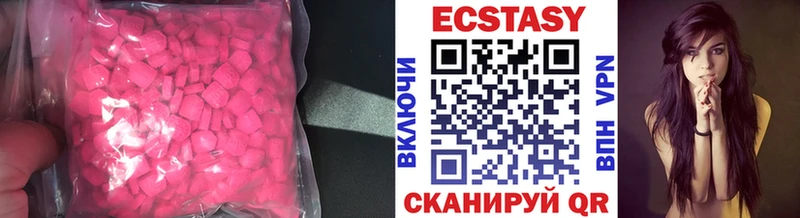 Ecstasy 280мг  mega вход  Краснокаменск  купить закладку 