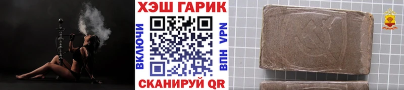 ГАШ Premium Краснокаменск