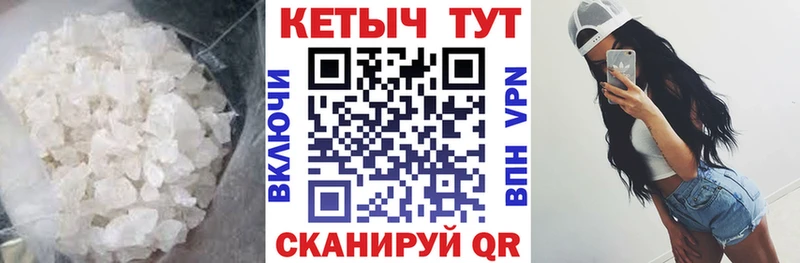 площадка состав  Краснокаменск  КЕТАМИН ketamine 