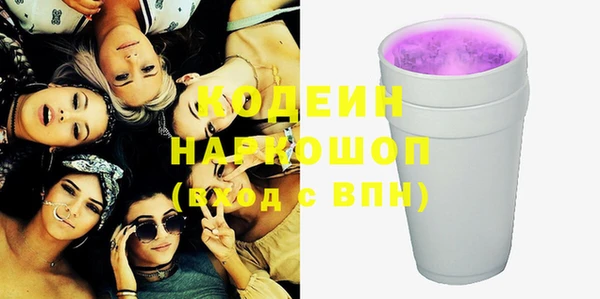 тгк Беломорск