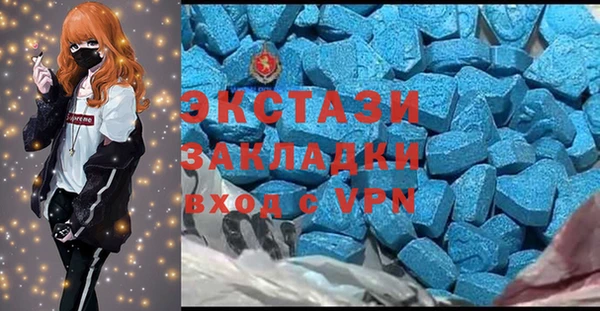 бошки Белокуриха
