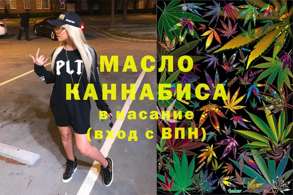 тгк Беломорск