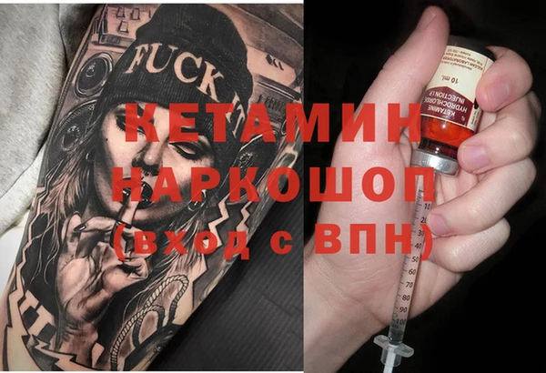 тгк Беломорск