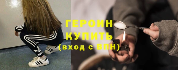 бошки Белокуриха