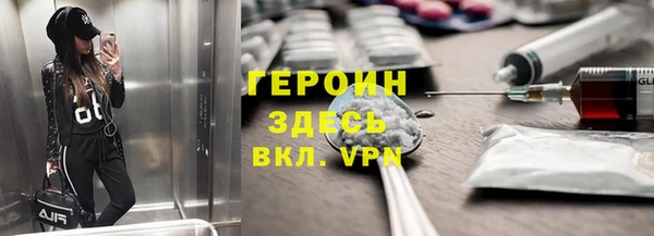 бошки Белокуриха