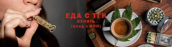 тгк Беломорск