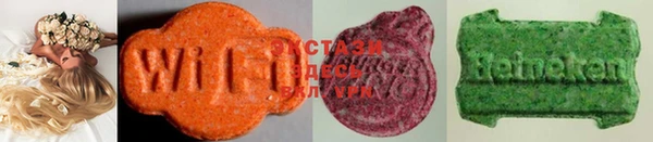 ECSTASY Белоозёрский