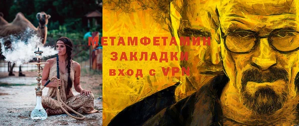 бошки Белокуриха