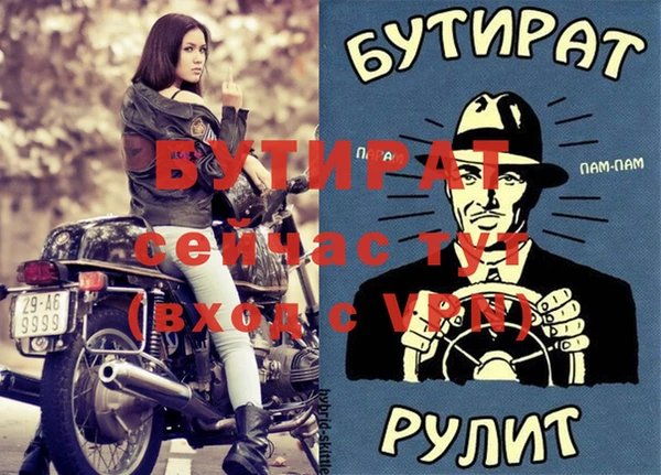 синтетический гашиш Богородицк