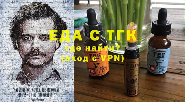 тгк Беломорск