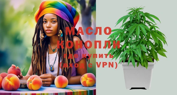 бошки Белокуриха