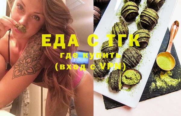 бошки Белокуриха