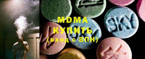 ECSTASY Белоозёрский
