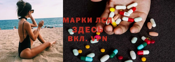 тгк Беломорск
