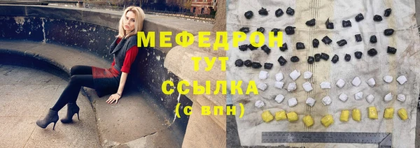 тгк Беломорск