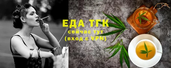 бошки Белокуриха