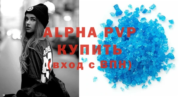 бошки Белокуриха