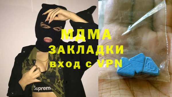 тгк Беломорск