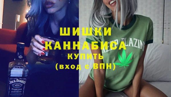 трава Богородск