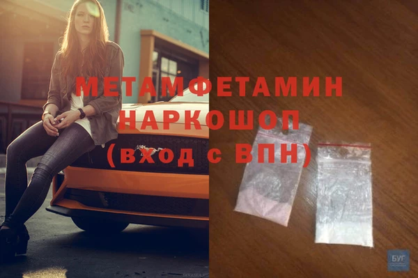 бошки Белокуриха