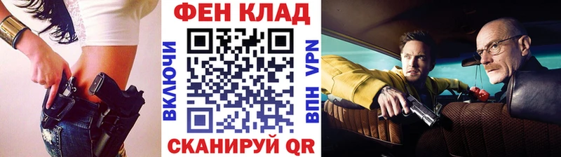 Метамфетамин пудра  Краснокаменск 