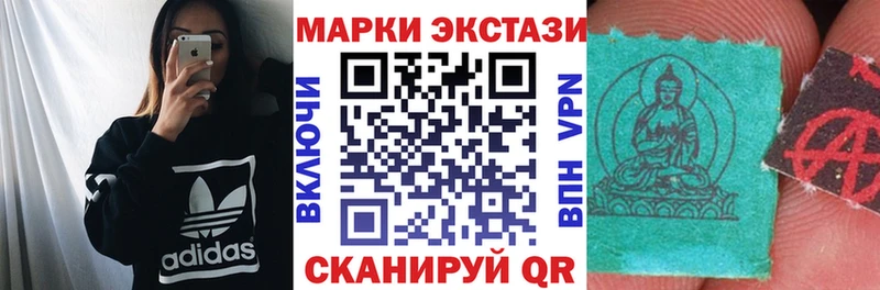 Марки N-bome 1500мкг  купить наркотик  Краснокаменск 