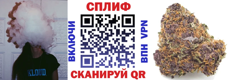 Канабис конопля  Краснокаменск 